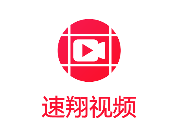 速翔视频Logo